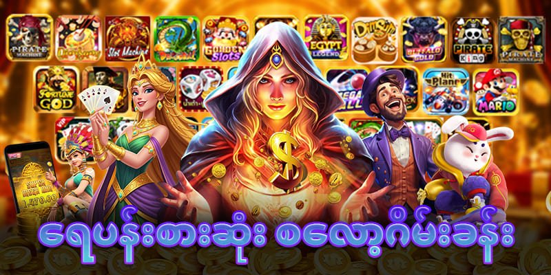 lucky888 apk