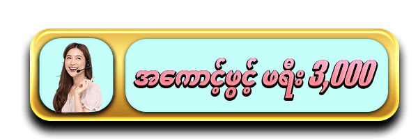 lucky888